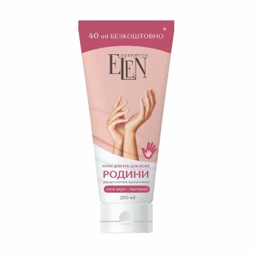 Крем для рук Elen Cosmetics для всей семьи, 200 мл Крем для рук Elen Cosmetics для всей семьи, 200 мл