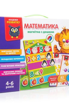 Математика с магнитной доской Vladi Toys на украинском языке, от 4 лет (VT5412-02)