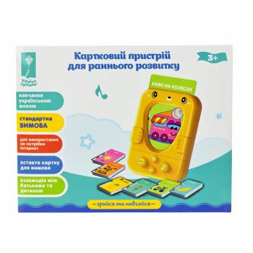 Навчальний набір Країна Іграшок Картковий пристрій (PL-724-02) Навчальний набір Країна Іграшок Картковий пристрій (PL-724-02)