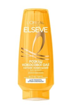 Уценка! Легкий питательный бальзам LOreal Paris Elseve Роскошь кокосового масла для тонких и сухих волос, 200 мл