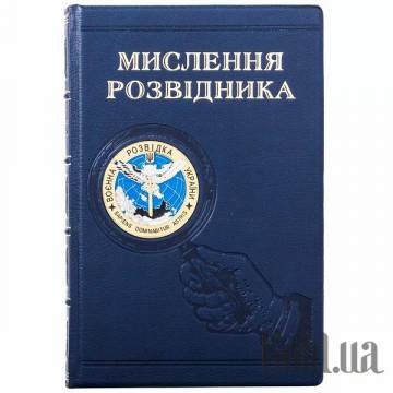 Элитные книги Украина Элитные книги Украина