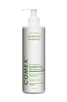 Уценка! Натуральный шампунь для укрепления волос Comex Ayurvedic Индийские целебные травы, 500 мл