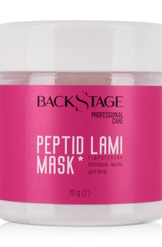 Гидрогелевая пептидная маска для бровей BackStage Peptid Lami Mask, 70 г