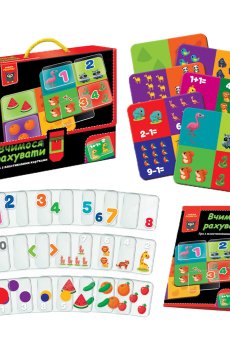 Развивающая игра с пластиковыми карточками Vladi Toys Учимся считать, на украинском языке, от 3 лет (VТ1302-29)