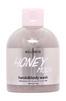 Уценка! Увлажняющий гель для рук и тела Hollyskin Hands&Body Wash Honey Moon, 300 мл