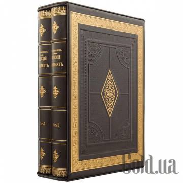 Элитные книги Украина Элитные книги Украина