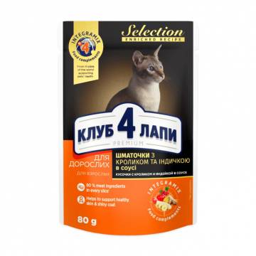 Влажный корм для взрослых кошек Club 4 Paws Premium Selection с кроликом и индейкой в соусе, 80 г Влажный корм для взрослых кошек Club 4 Paws Premium Selection с кроликом и индейкой в соусе, 80 г