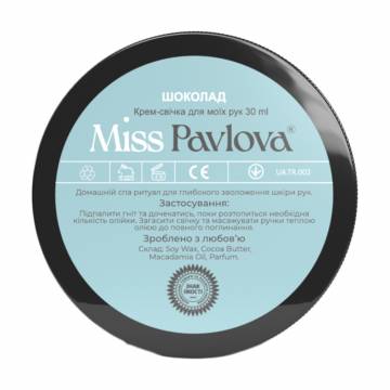 Крем-свечка для моих рук Miss Pavlova Шоколад, 30 мл Крем-свечка для моих рук Miss Pavlova Шоколад, 30 мл