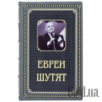 Элитные книги Украина Элитные книги Украина