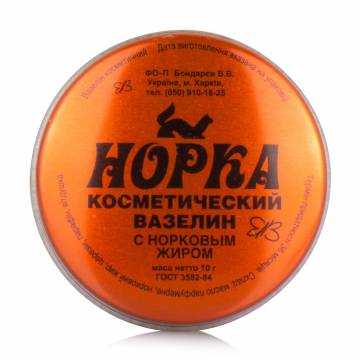Косметический вазелин Healer Cosmetics с норковым жиром, 10 г Косметический вазелин Healer Cosmetics с норковым жиром, 10 г