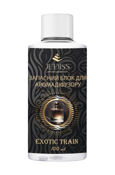 Запасной блок для аромадиффузора Jediss Exotic Train, 100 мл