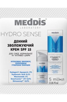 Дневной увлажняющий крем для лица Meddis Hydro Sense Moisturizing Day Cream SPF 15, 5 мл (пробник)