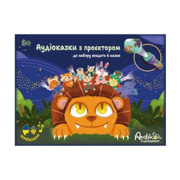 Аудиосказки с проектором Ambo Funtamin, 6 сказок, от 3 лет (AF6339ST-GB) Аудиосказки с проектором Ambo Funtamin, 6 сказок, от 3 лет (AF6339ST-GB)
