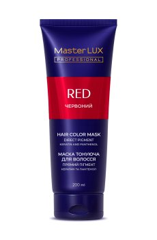 Тонирующая маска для волос Master LUX Professional Hair Color Mask Красный, 200 мл (туба)
