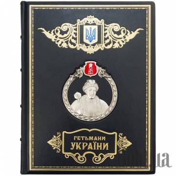 Элитные книги Украина Элитные книги Украина