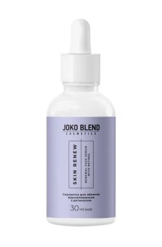 Восстанавливающая сыворотка для лица Joko Blend Skin Renew Renewal Face Serum With Retinol, 30 мл