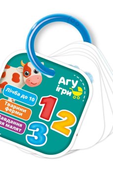 Карточки на кольце Vladi Toys Цифра Ферма, на украинском языке, 24 карточки, от 1 года (VT2000-04)