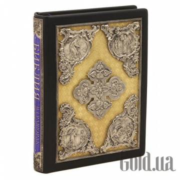 Элитные книги Украина Элитные книги Украина