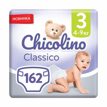 Детские подгузники Chicolino Classico размер 3 (4-9 кг), 3*54 шт Детские подгузники Chicolino Classico размер 3 (4-9 кг), 3*54 шт