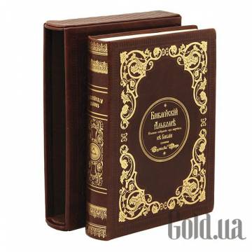 Элитные книги Украина Элитные книги Украина