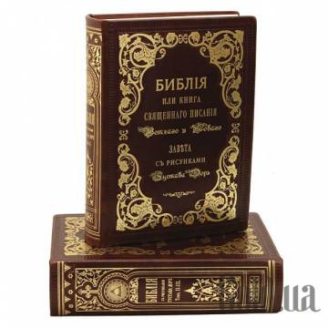 Элитные книги Украина Элитные книги Украина