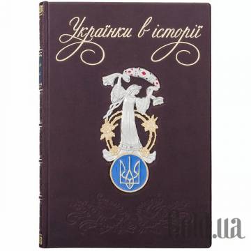 Элитные книги Украина Элитные книги Украина
