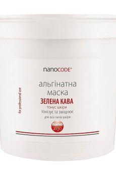 Уценка! Альгинатная маска для лица NanoCode Nano Algo Зеленый кофе, для всех типов кожи, 700 г