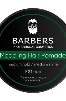 Мужская помада для волос Barbers Modeling Hair Pomade Medium Hold средней фиксации, 100 мл