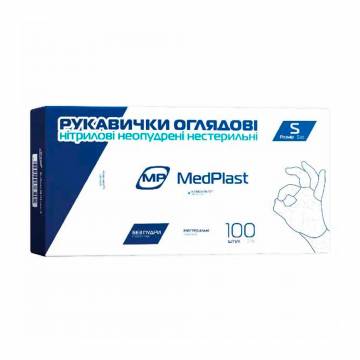 Перчатки латексные смотровые MedPlast размер S, без пудры, нестерильные, 100 шт