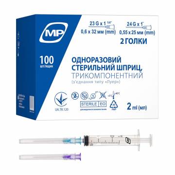 Шприц одноразовий стерильний MedPlast трикомпонентний, 2 голки, розміри 23G, 0.6*32 мм та 24G, 0.55*25 мм, 2 мл (50 шт) Шприц одноразовий стерильний MedPlast трикомпонентний, 2 голки, розміри 23G, 0.6*32 мм та 24G, 0.55*25 мм, 2 мл (50 шт)