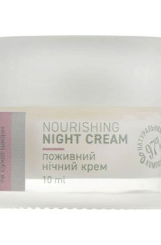 Питательный ночной крем для лица Vigor Nourishing Night Cream для нормальной и сухой кожи, 10 мл