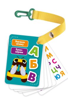 Развивающие карты на кольце Vladi Toys Буквы-животные, на украинском языке, от 3 лет, 18 карточек (VT2000-20)