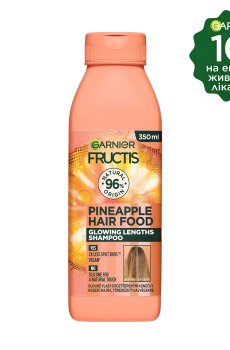 Шампунь Garnier Fructis HairFood Ананас, сияющая длина, для длинных, тусклых волос, 350 мл