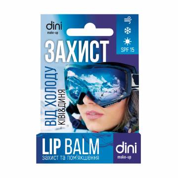 Гигиеническая помада для губ Dini Lip Balm Защита от холода SPF 15, Киви & дыня, 4.5 г Гигиеническая помада для губ Dini Lip Balm Защита от холода SPF 15, Киви & дыня, 4.5 г