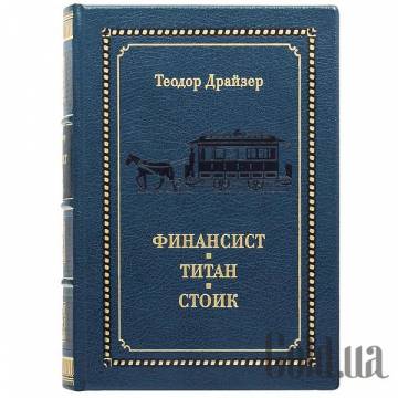 Элитные книги Украина Элитные книги Украина