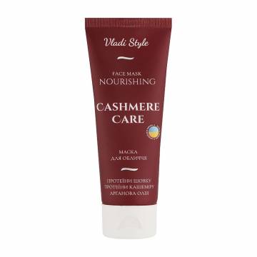 Питательная маска для лица Vladi Style Cashmere Care Nourishing Face Mask, 75 мл