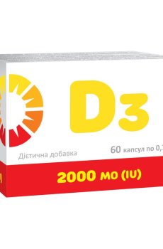Витамин D3 Farmakom D3, 2000 МЕ, 60 капсул