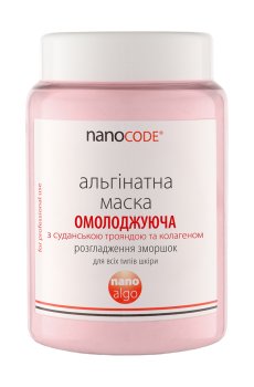 Альгинатная маска для лица NanoCode Nano Algo Омолаживающая, для всех типов кожи, с суданской розой и коллагеном, 140 г