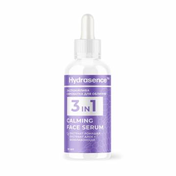 Успокаивающая сыворотка для лица Hydrasence 3 In 1 Calming Face Serum, 50 мл Успокаивающая сыворотка для лица Hydrasence 3 In 1 Calming Face Serum, 50 мл