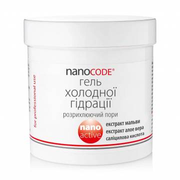 Гель холодного гидрирования для лица NanoCode Nano Active с экстрактами мальвы, алоэ вера и салициловой кислотой, 250 мл Гель холодного гидрирования для лица NanoCode Nano Active с экстрактами мальвы, алоэ вера и салициловой кислотой, 250 мл
