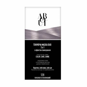 Тонирующая маска для волос ABOUT hair DUO 3 в 1 COLOR, CARE, SHINE с эффектом ламинирования 128 Пепельно-платиновый, 2*30 мл Тонирующая маска для волос ABOUT hair DUO 3 в 1 COLOR, CARE, SHINE с эффектом ламинирования 128 Пепельно-платиновый, 2*30 мл