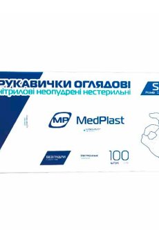 Перчатки нитриловые смотровые MedPlast размер S, без пудры, нестерильные, 100 шт
