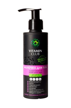 Молочко для тела VitaminClub с аллантоином и гелем алоэ вера, 150 мл