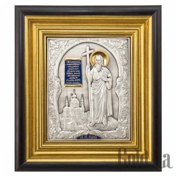 Икона Украина Икона Украина