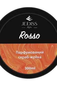 Парфюмированный скраб-жвачка для тела Jediss Rosso женский, 300 мл