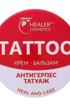 Крем-бальзам для губ Healer Cosmetics Tattoo Антигерпес Татуаж, 10 г