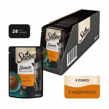 Влажный корм для кошек Sheba Sauce Collection в соусе, с индейкой, 28*85 г Влажный корм для кошек Sheba Sauce Collection в соусе, с индейкой, 28*85 г
