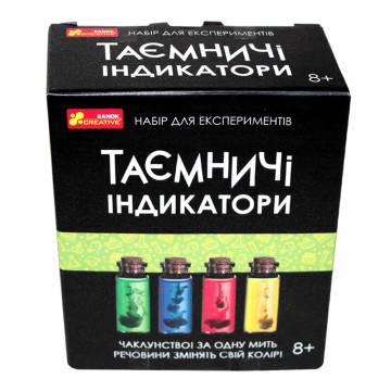 Набір для експериментів Ranok Creative Таємничі індикатори (12132095У) Набір для експериментів Ranok Creative Таємничі індикатори (12132095У)