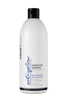 Серебристый шампунь Profi Style Anti-Yellow Shampoo антижелтый эффект для холодных оттенков блонд, 500 мл