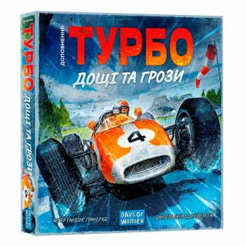Настільна гра Lord of Boards Турбо Дощі та грози (LOB2336UA) Настільна гра Lord of Boards Турбо Дощі та грози (LOB2336UA)